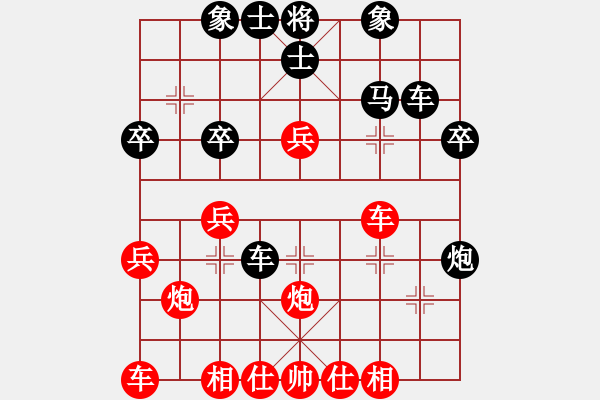 象棋棋譜圖片：神劍飄零(1段)-負(fù)-三晉棋緣(1段) - 步數(shù)：30 