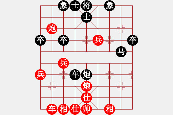 象棋棋譜圖片：神劍飄零(1段)-負(fù)-三晉棋緣(1段) - 步數(shù)：40 