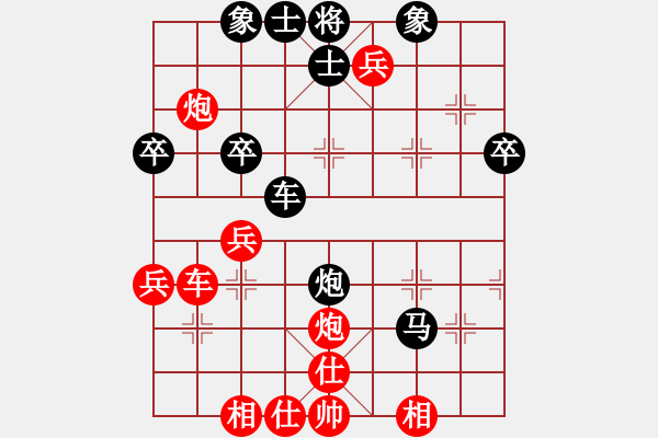 象棋棋譜圖片：神劍飄零(1段)-負(fù)-三晉棋緣(1段) - 步數(shù)：46 