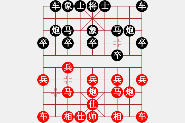 象棋棋譜圖片：你說的 勝 蘇格拉沒有底__相忘 - 步數(shù)：10 