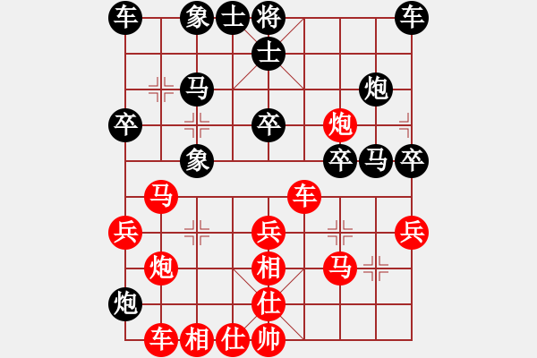 象棋棋譜圖片：你說的 勝 蘇格拉沒有底__相忘 - 步數(shù)：30 