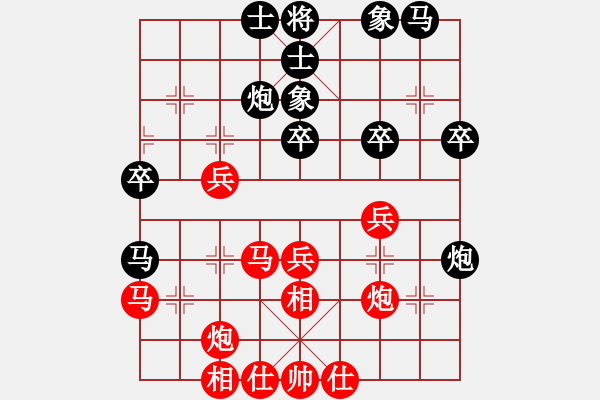 象棋棋譜圖片：bbboy002[紅] -VS- 藍(lán)鳥飛星[黑] - 步數(shù)：40 