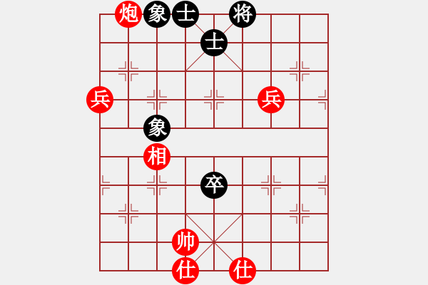 象棋棋譜圖片：小玫貞子(9f)-勝-下海捉龍王(9星) - 步數(shù)：110 