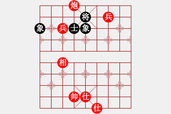 象棋棋譜圖片：小玫貞子(9f)-勝-下海捉龍王(9星) - 步數(shù)：130 