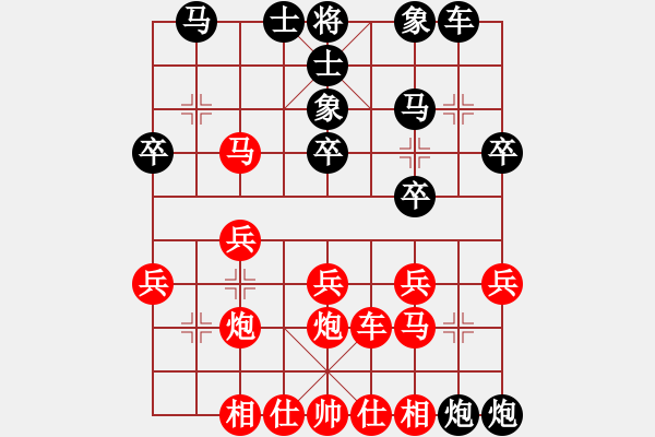 象棋棋譜圖片：小玫貞子(9f)-勝-下海捉龍王(9星) - 步數(shù)：30 