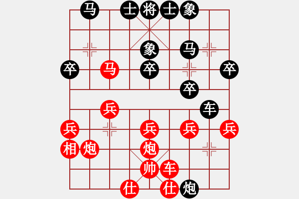 象棋棋譜圖片：小玫貞子(9f)-勝-下海捉龍王(9星) - 步數(shù)：40 