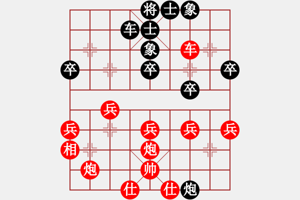 象棋棋譜圖片：小玫貞子(9f)-勝-下海捉龍王(9星) - 步數(shù)：50 