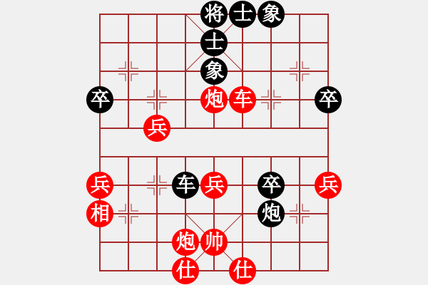 象棋棋譜圖片：小玫貞子(9f)-勝-下海捉龍王(9星) - 步數(shù)：60 