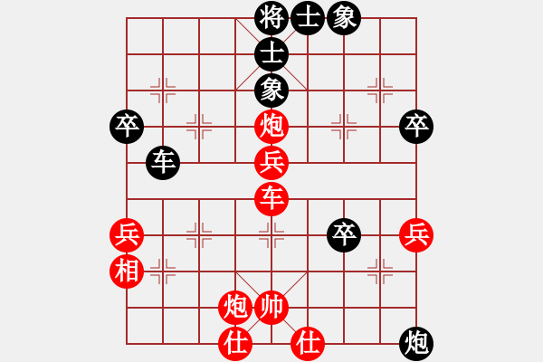 象棋棋譜圖片：小玫貞子(9f)-勝-下海捉龍王(9星) - 步數(shù)：70 