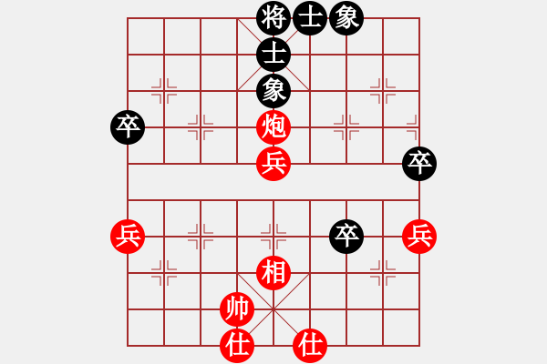 象棋棋譜圖片：小玫貞子(9f)-勝-下海捉龍王(9星) - 步數(shù)：80 