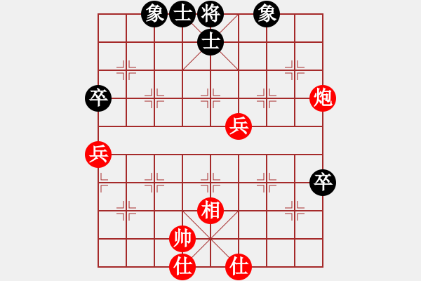 象棋棋譜圖片：小玫貞子(9f)-勝-下海捉龍王(9星) - 步數(shù)：90 