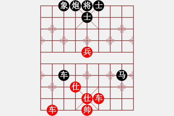 象棋棋譜圖片：外圍波集團(tuán)(天帝)-和-逍遙逸士(天帝) - 步數(shù)：100 