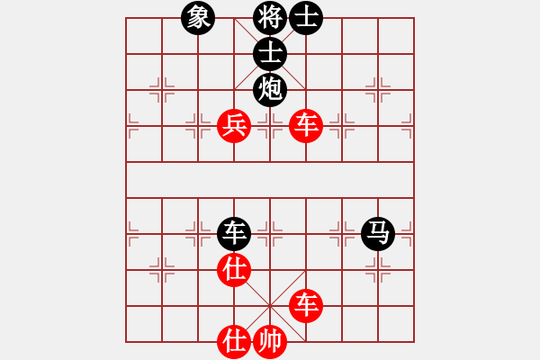 象棋棋譜圖片：外圍波集團(tuán)(天帝)-和-逍遙逸士(天帝) - 步數(shù)：140 