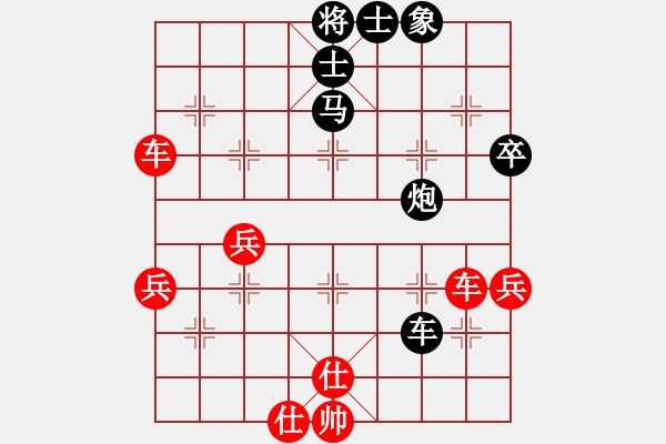 象棋棋譜圖片：外圍波集團(tuán)(天帝)-和-逍遙逸士(天帝) - 步數(shù)：50 