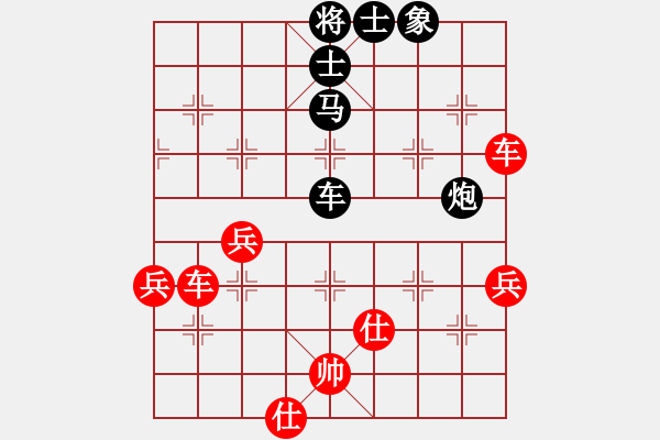 象棋棋譜圖片：外圍波集團(tuán)(天帝)-和-逍遙逸士(天帝) - 步數(shù)：60 