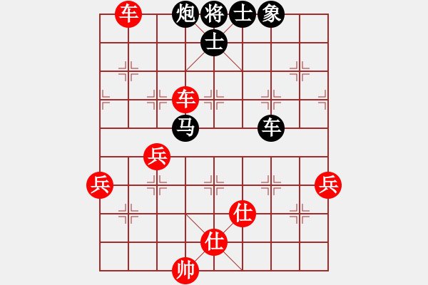 象棋棋譜圖片：外圍波集團(tuán)(天帝)-和-逍遙逸士(天帝) - 步數(shù)：70 