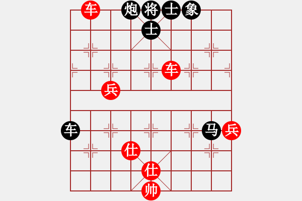 象棋棋譜圖片：外圍波集團(tuán)(天帝)-和-逍遙逸士(天帝) - 步數(shù)：80 