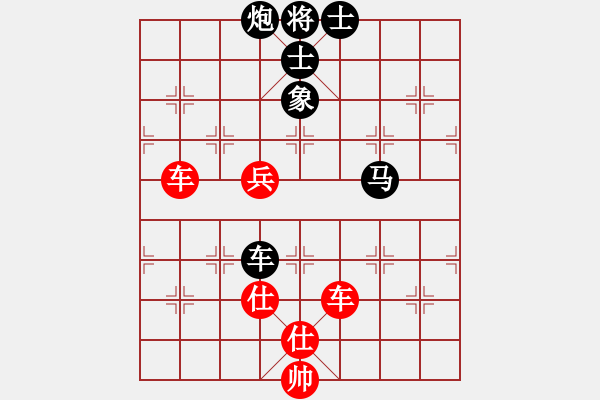 象棋棋譜圖片：外圍波集團(tuán)(天帝)-和-逍遙逸士(天帝) - 步數(shù)：90 