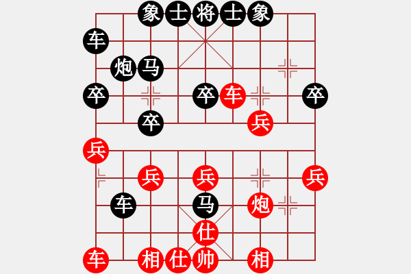 象棋棋譜圖片：第5局 順炮直車過河對橫車先平右肋 - 步數(shù)：30 