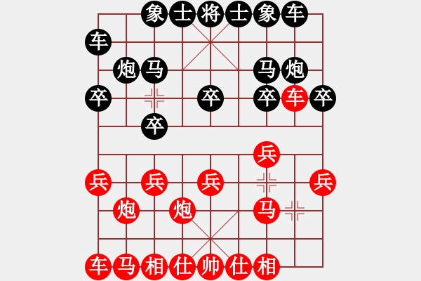 象棋棋譜圖片：魏辰書(月將)-和-劍神(9段) - 步數(shù)：10 