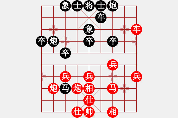 象棋棋譜圖片：魏辰書(月將)-和-劍神(9段) - 步數(shù)：30 