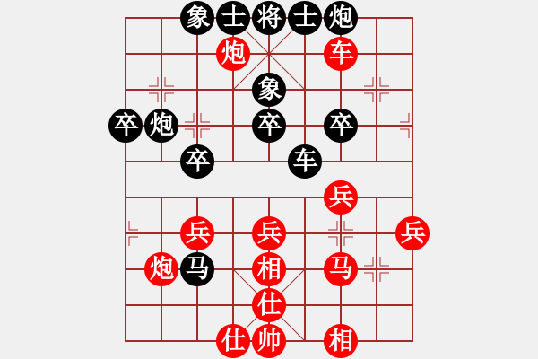 象棋棋譜圖片：魏辰書(月將)-和-劍神(9段) - 步數(shù)：40 