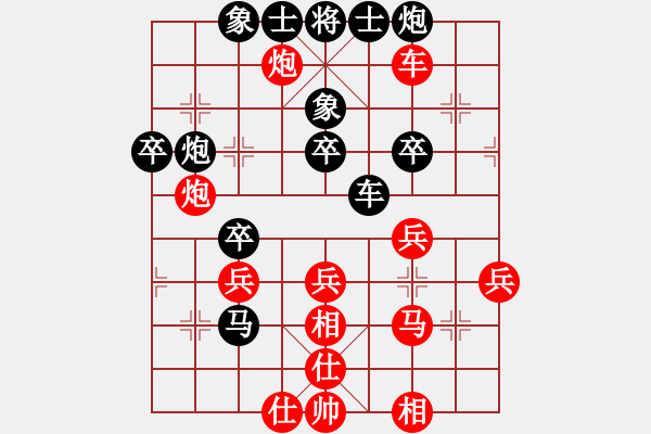 象棋棋譜圖片：魏辰書(月將)-和-劍神(9段) - 步數(shù)：50 