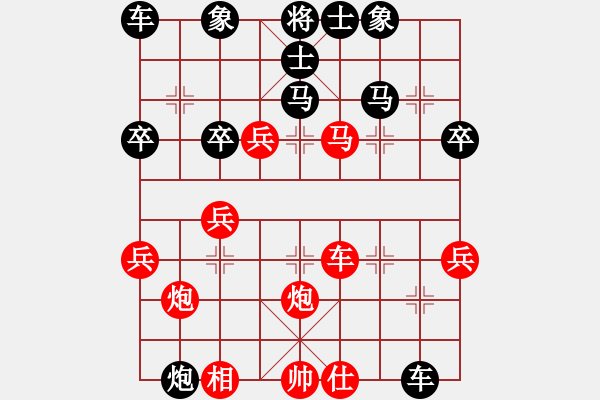 象棋棋譜圖片：兵河五四 - 步數：40 