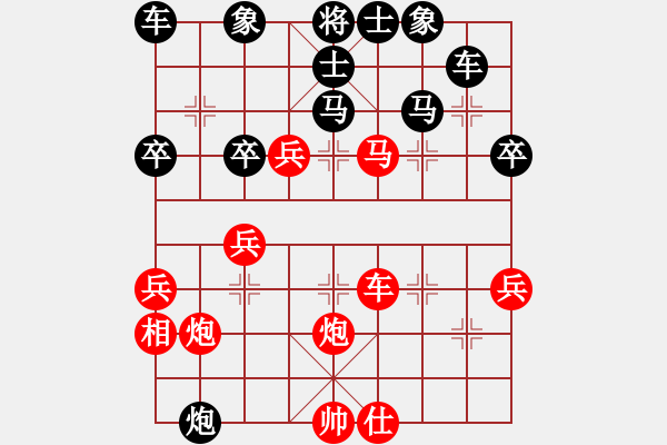 象棋棋譜圖片：兵河五四 - 步數：42 