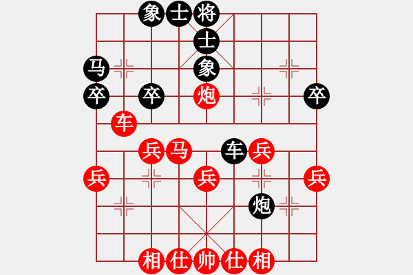 象棋棋譜圖片：網(wǎng)絡(luò)人機(jī)王(北斗)-勝-天下唯我(風(fēng)魔) - 步數(shù)：30 