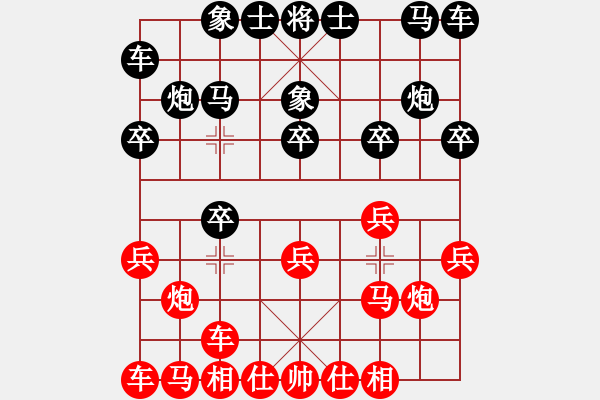 象棋棋譜圖片：丁曉東先負(fù)樂大勇-對兵局20220227 - 步數(shù)：10 