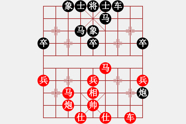 象棋棋譜圖片：丁曉東先負(fù)樂大勇-對兵局20220227 - 步數(shù)：40 