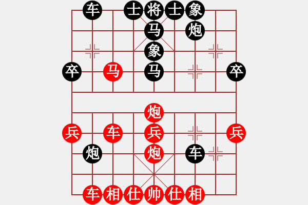 象棋棋譜圖片：艱苦奮斗(月將)-負(fù)-虎嘯天風(fēng)(月將)（棄馬局新變） - 步數(shù)：40 