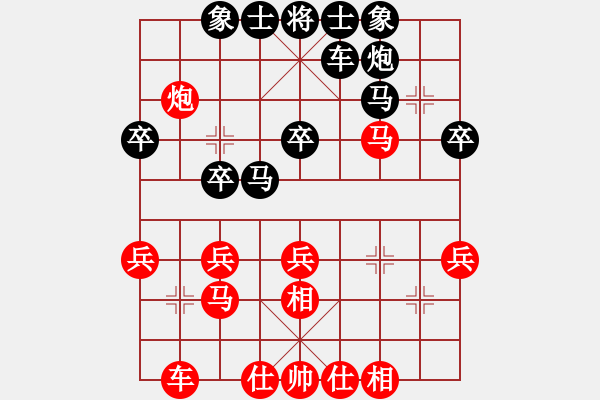 象棋棋譜圖片：重慶 譚俊華 負(fù) 四川 郎祺琪 - 步數(shù)：30 