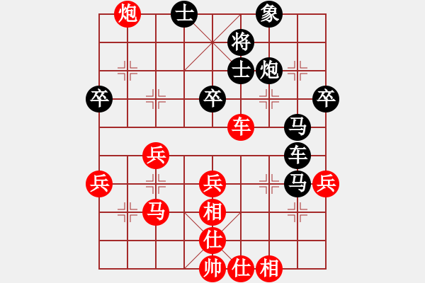 象棋棋譜圖片：重慶 譚俊華 負(fù) 四川 郎祺琪 - 步數(shù)：50 