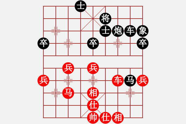 象棋棋譜圖片：重慶 譚俊華 負(fù) 四川 郎祺琪 - 步數(shù)：60 