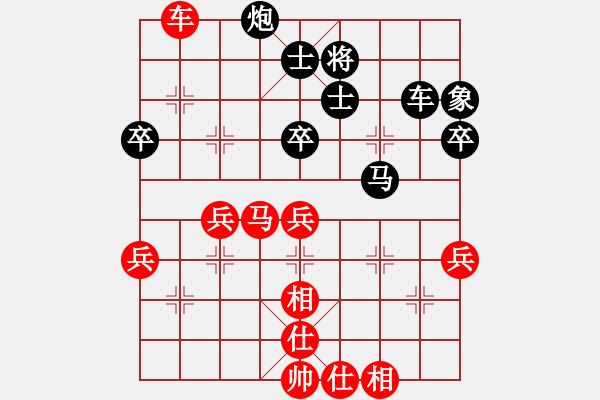 象棋棋譜圖片：重慶 譚俊華 負(fù) 四川 郎祺琪 - 步數(shù)：70 