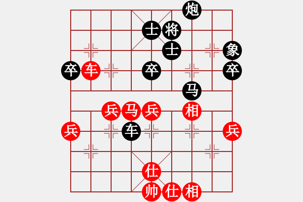 象棋棋譜圖片：重慶 譚俊華 負(fù) 四川 郎祺琪 - 步數(shù)：78 