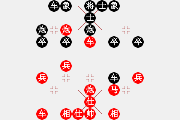 象棋棋譜圖片：棋海萬丈深(9級)-勝-老李的風情(1段) - 步數(shù)：30 