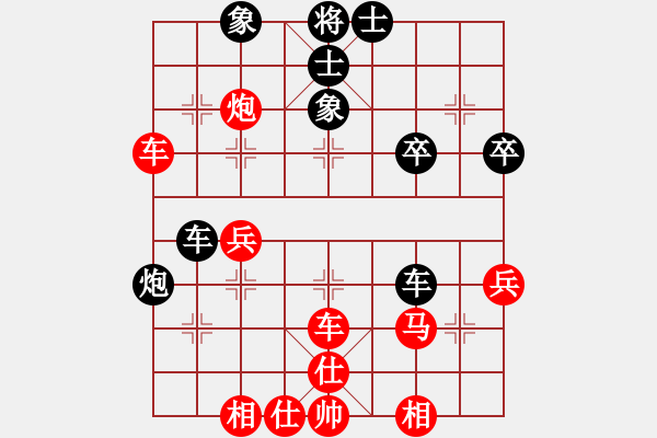 象棋棋譜圖片：棋海萬丈深(9級)-勝-老李的風情(1段) - 步數(shù)：40 