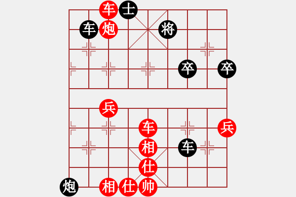 象棋棋譜圖片：棋海萬丈深(9級)-勝-老李的風情(1段) - 步數(shù)：60 