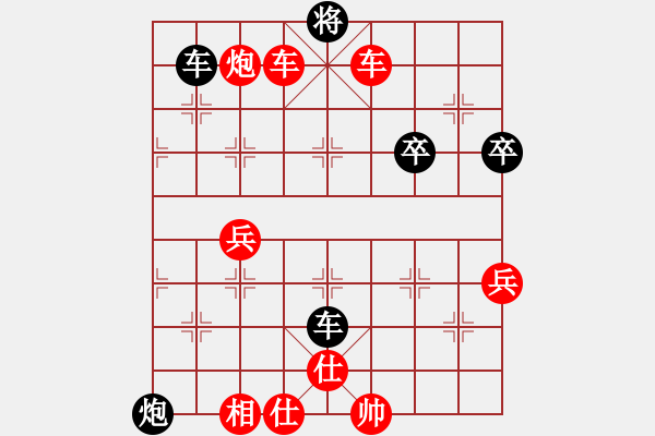 象棋棋譜圖片：棋海萬丈深(9級)-勝-老李的風情(1段) - 步數(shù)：69 