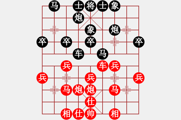 象棋棋譜圖片：[《棋藝》2003年第二期]桔梅研究會(huì)：三路兵突破技巧（續(xù)三）渡河探雷 全線反攻 - 步數(shù)：0 