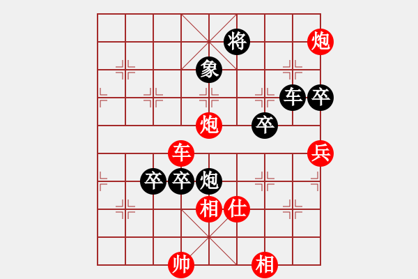 象棋棋譜圖片：棋局-cdurj - 步數(shù)：0 