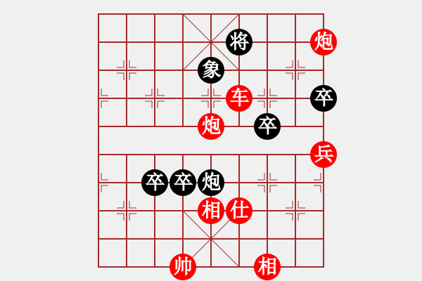 象棋棋譜圖片：棋局-cdurj - 步數(shù)：3 