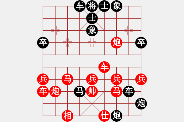 象棋棋譜圖片：弈海青龍(天罡)-負(fù)-飛虎(無極) - 步數(shù)：40 