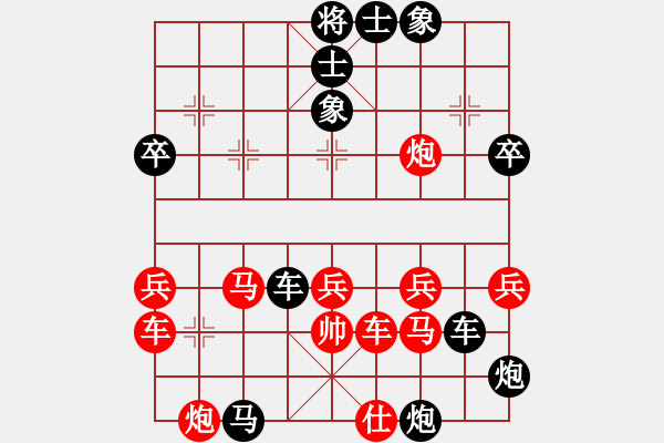 象棋棋譜圖片：弈海青龍(天罡)-負(fù)-飛虎(無極) - 步數(shù)：44 