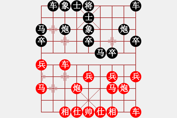 象棋棋譜圖片：單核小軟(9段)-和-走時一身光(9段) - 步數(shù)：20 