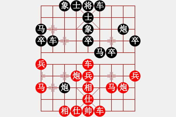 象棋棋譜圖片：單核小軟(9段)-和-走時一身光(9段) - 步數(shù)：30 