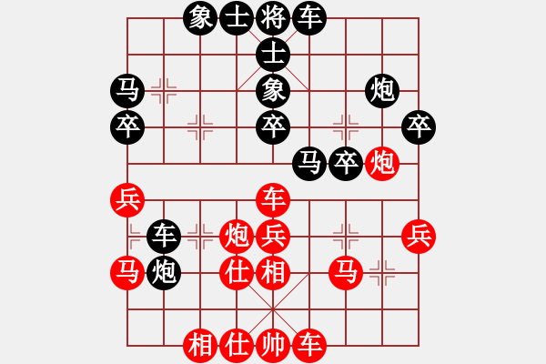 象棋棋譜圖片：單核小軟(9段)-和-走時一身光(9段) - 步數(shù)：40 